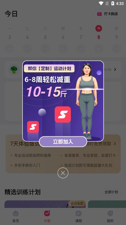 SPAX����������app��ͼ4