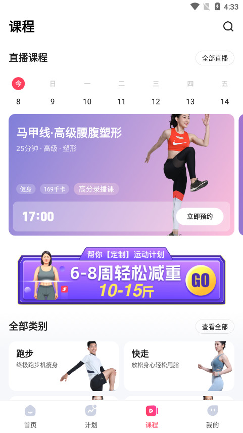 SPAX����������app��ͼ6