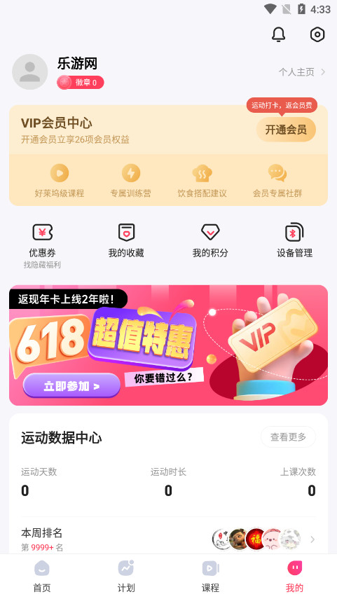 SPAX����������app��ͼ7