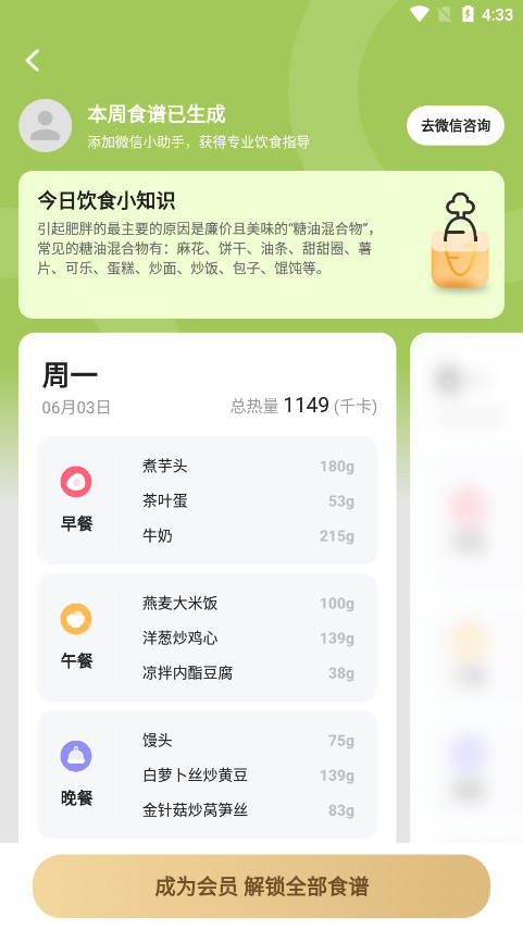 SPAX����������app��ͼ5