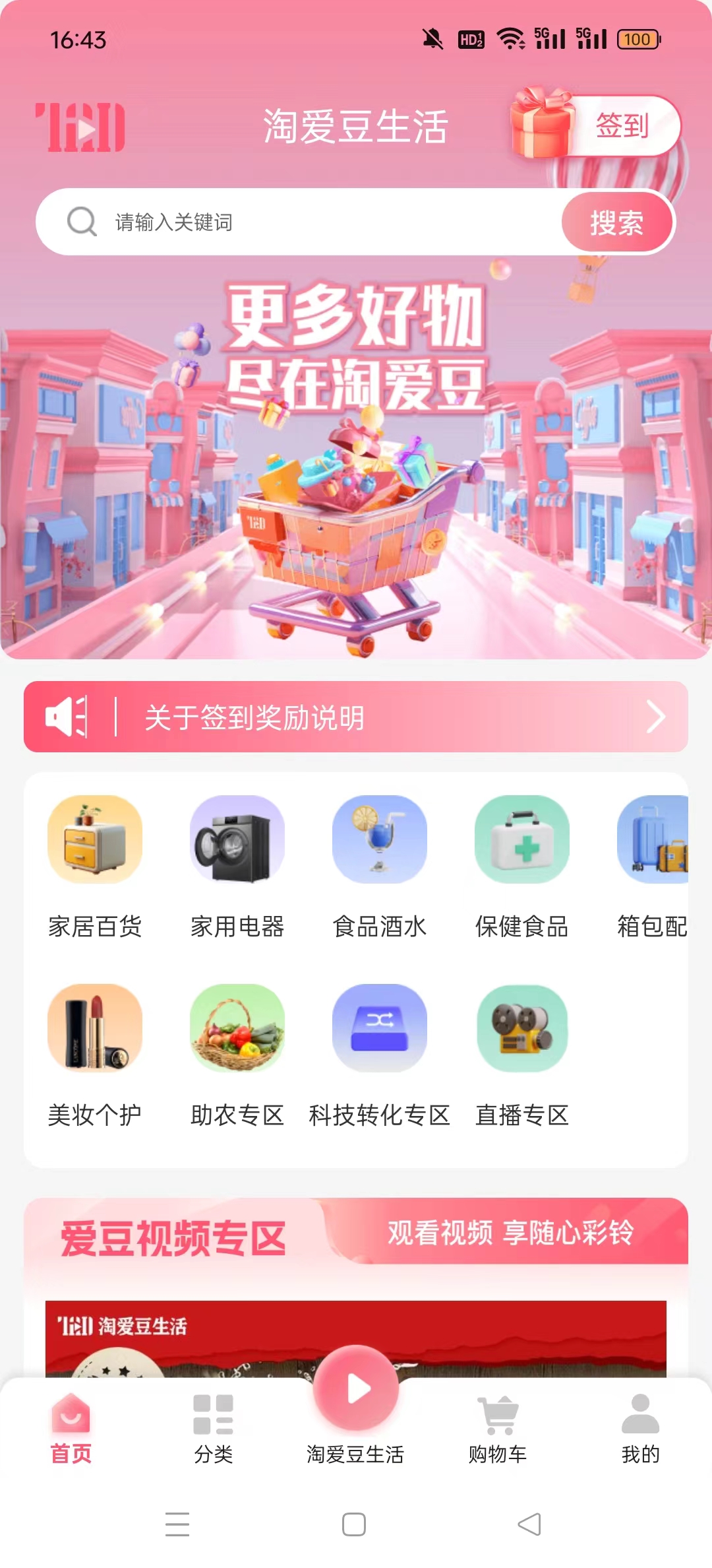 �԰������˱�׬Ǯ������ͼ0