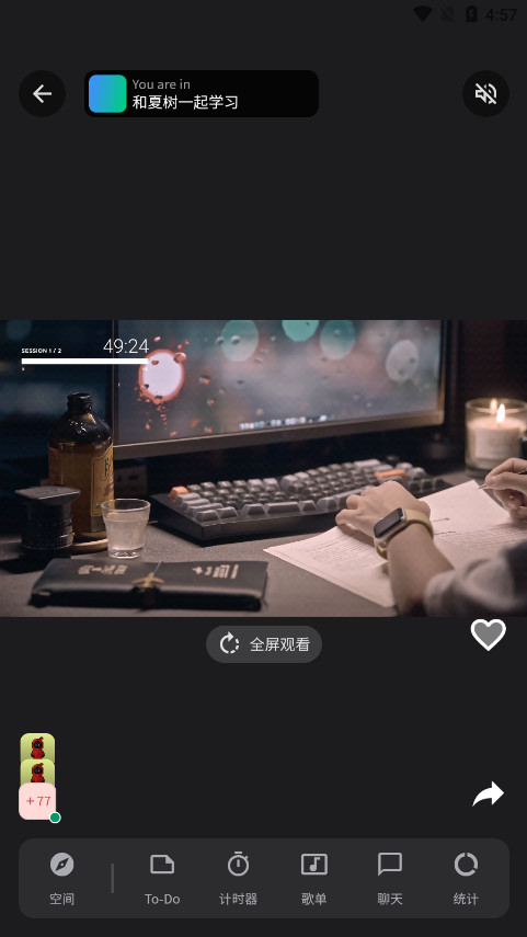 ���ſռ�keo.plus�ٷ��ֻ����ͼ6