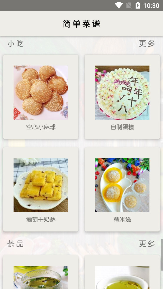 �򵥲���appv0.3��ͼ4