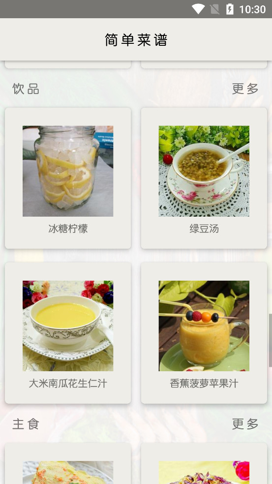 �򵥲���appv0.3��ͼ3