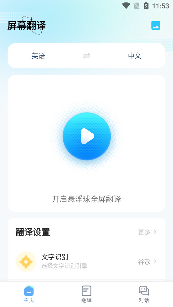 ��Ļ����appv1.7.1��ͼ0