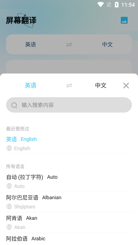 ��Ļ����appv1.7.1��ͼ3