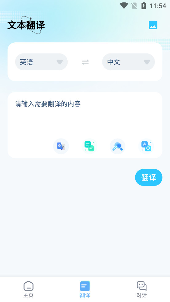 ��Ļ����appv1.7.1��ͼ1