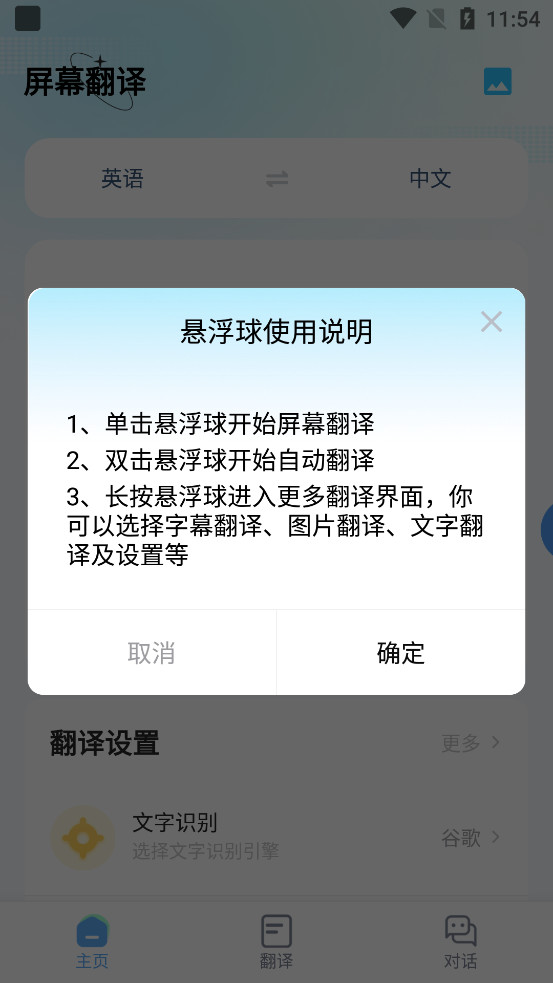 ��Ļ����appv1.7.1��ͼ4