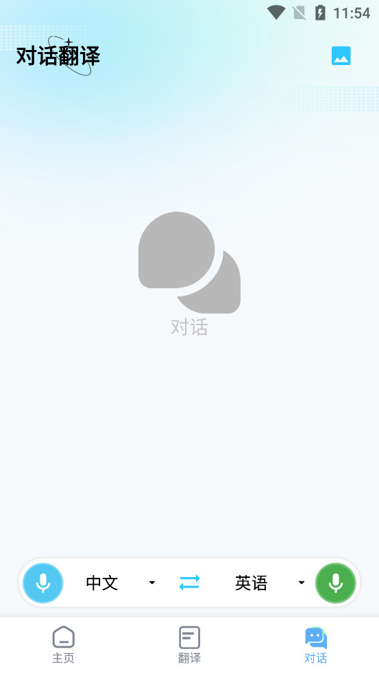 ��Ļ����appv1.7.1��ͼ2