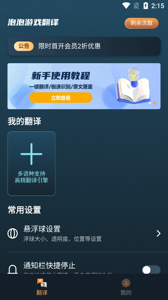 ������Ϸ����app��ͼ0