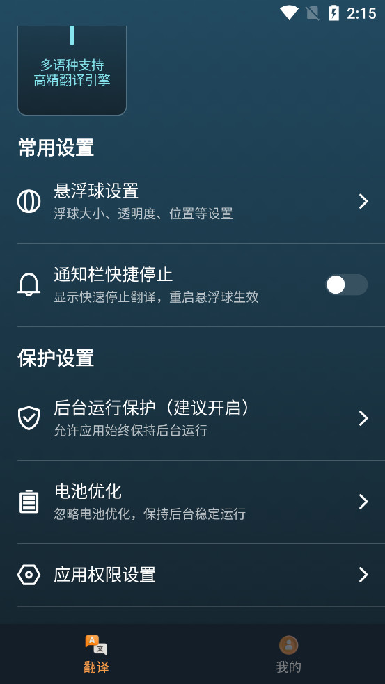 ������Ϸ����app��ͼ1