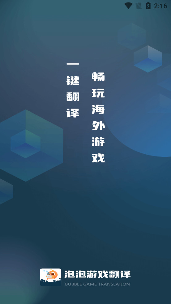 ������Ϸ����app��ͼ3