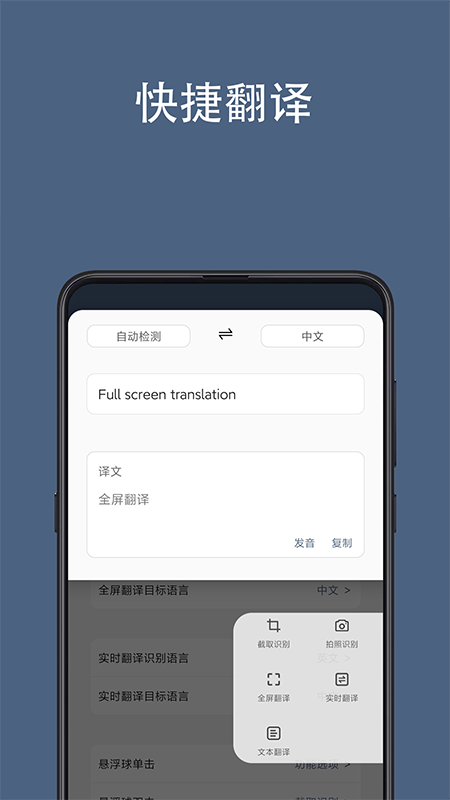 ���ȫ������app��ͼ4