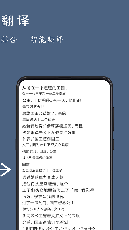 ���ȫ������app��ͼ2