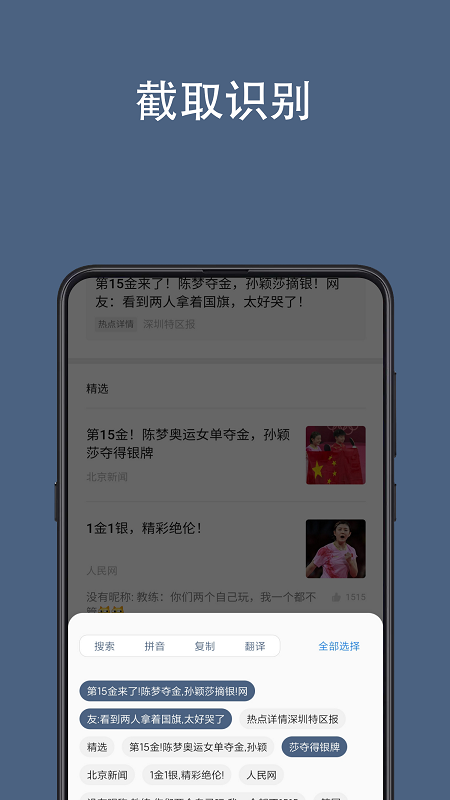 ���ȫ������app��ͼ3