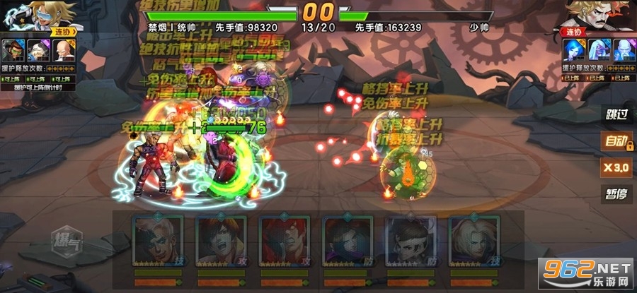 ȭ��98�ռ�֮սOL