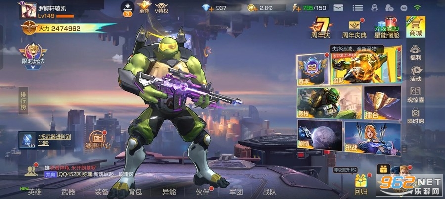 魂斗罗归来官方版 魂斗罗归来官方版