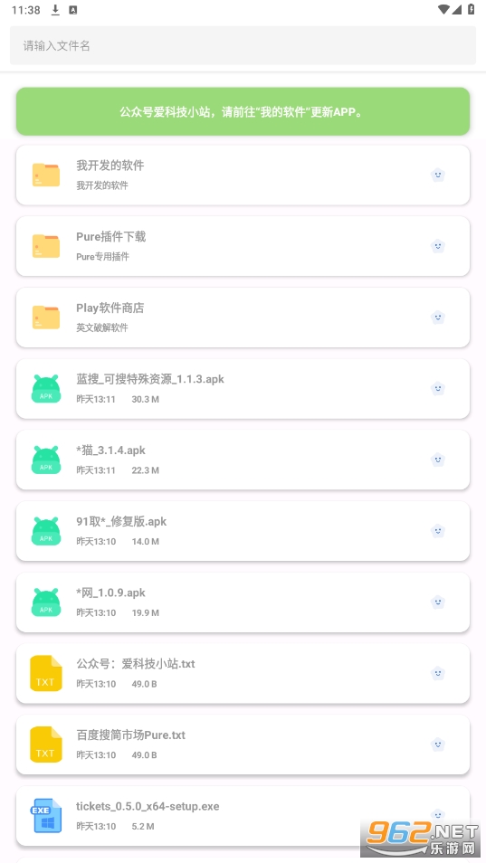 ����app