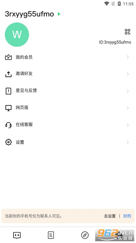ourchat��������app