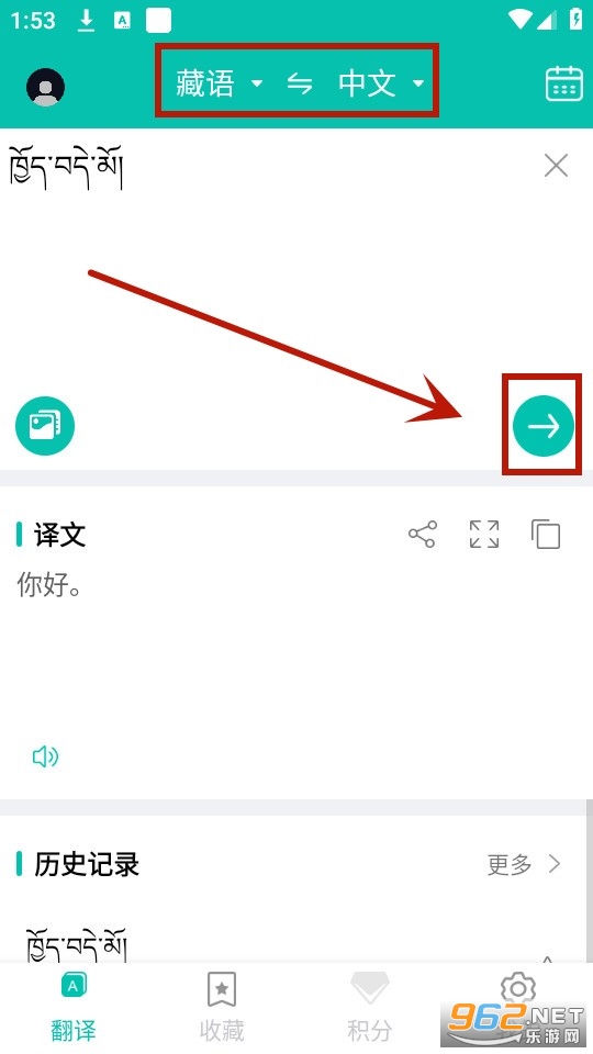 ��Ӣ��������