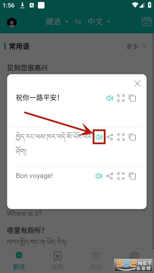 ��Ӣ��������