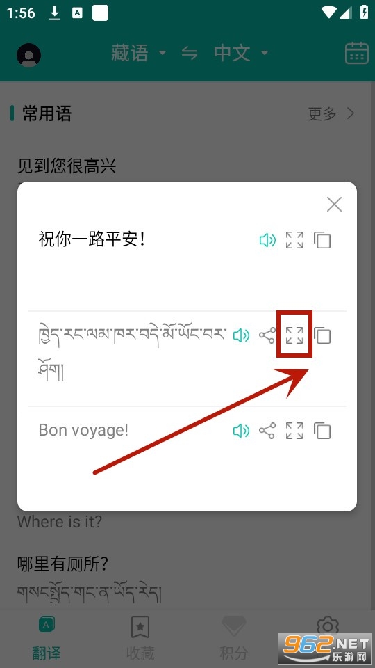 ��Ӣ��������