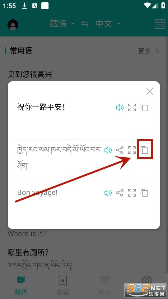 ��Ӣ��������