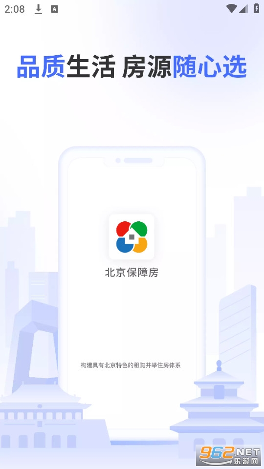 �������Ϸ�����app