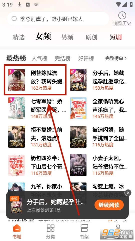 ���С˵app