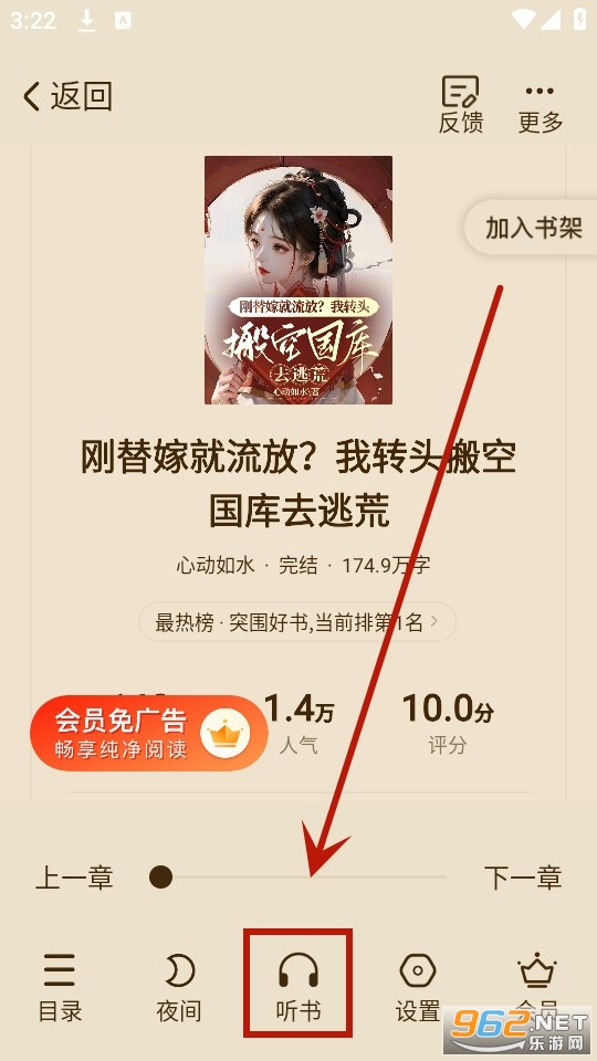 ���С˵app