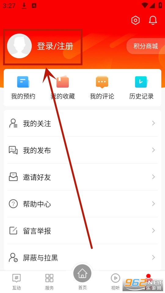 �²���ý��app