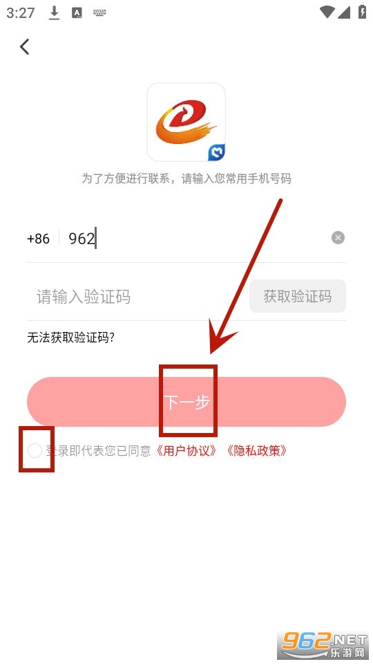 �²���ý��app