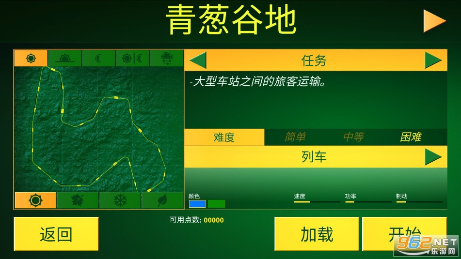 Electric Trains(�綯��ģ������׿��)
