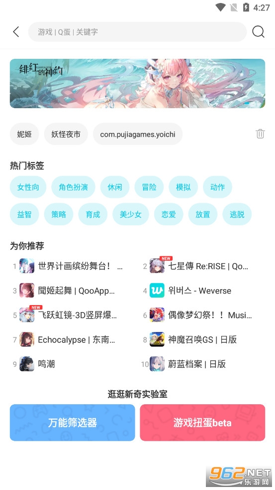 QooApp�ٷ���2024