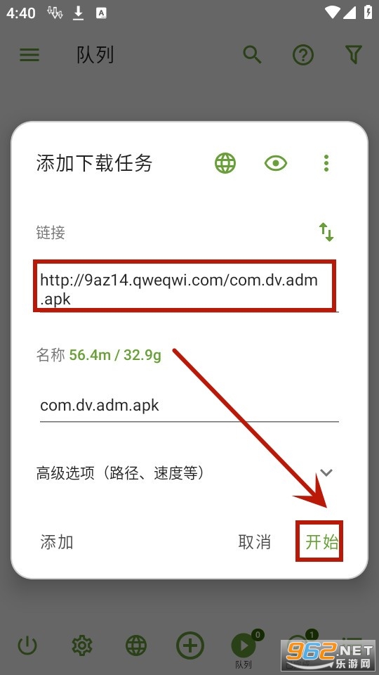 adm下载器 adm下载器