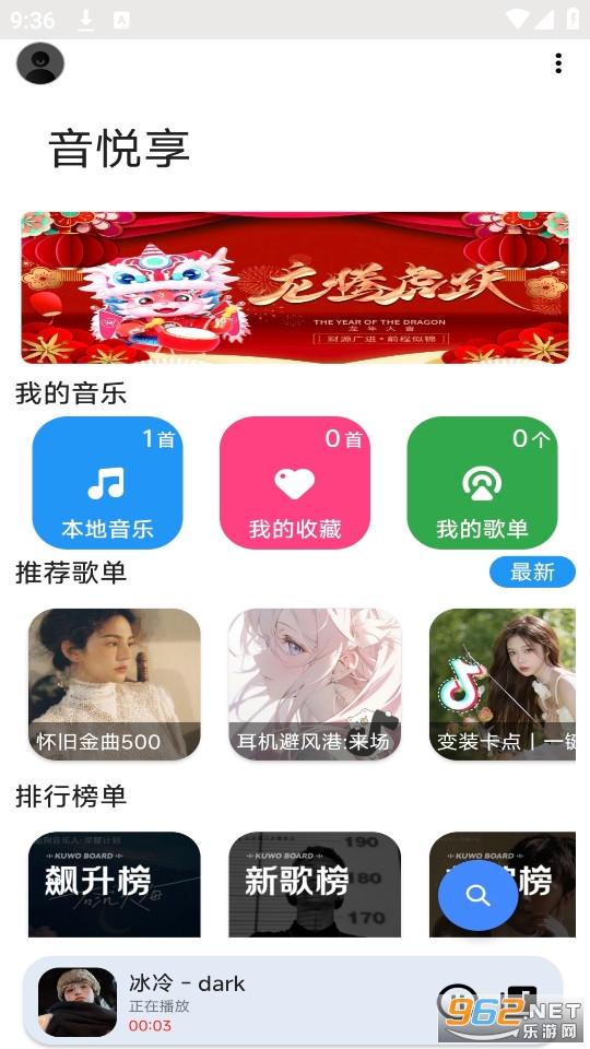 ������app���°汾