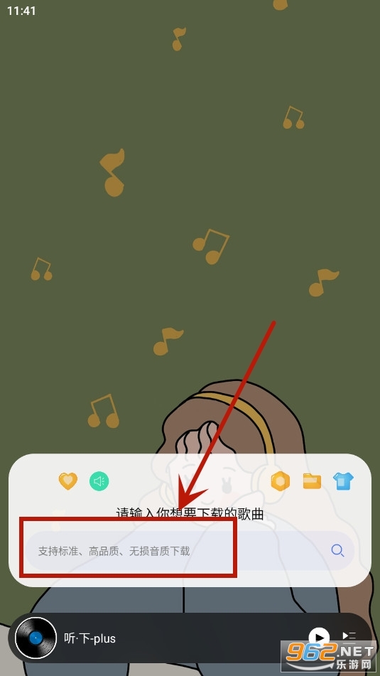 ����-plus����app