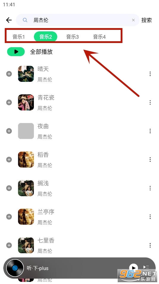 ����-plus����app