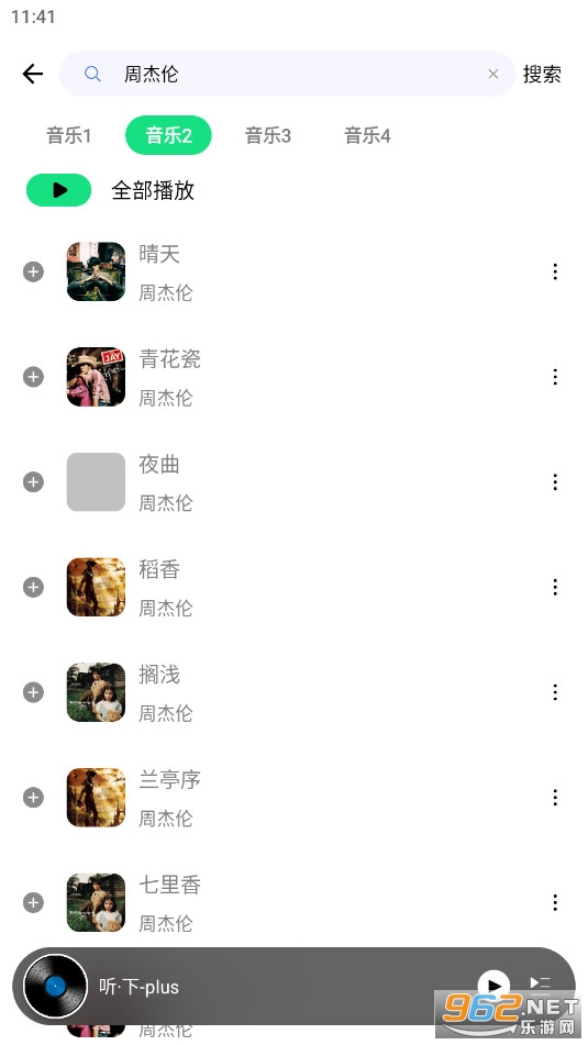 ����-plus����app