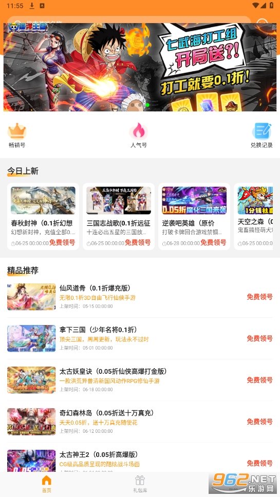 0Ԫ����app