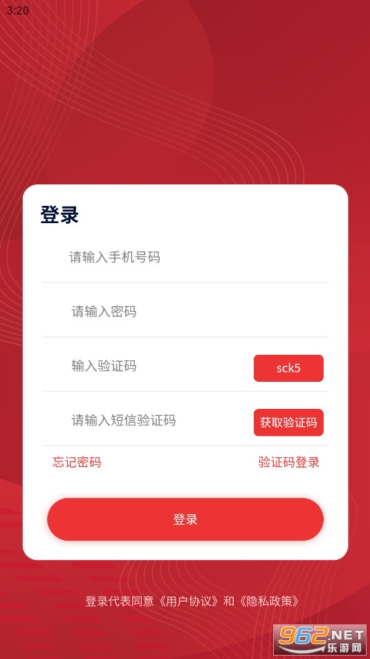 �����������ƽ̨app�ٷ���