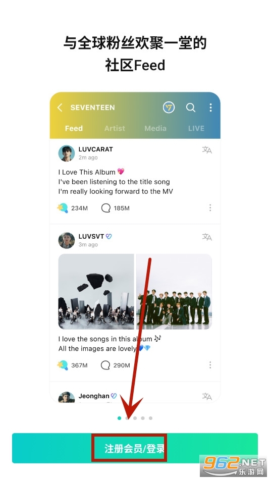 Weverse�ٷ������°汾