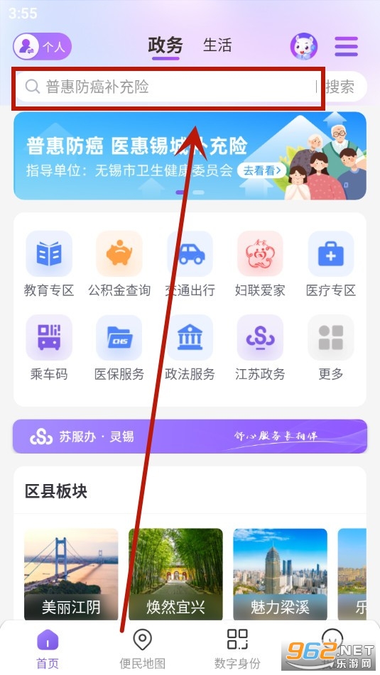 ����app���°汾