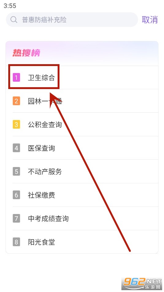 ����app���°汾