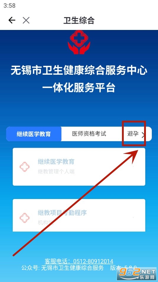 ����app���°汾