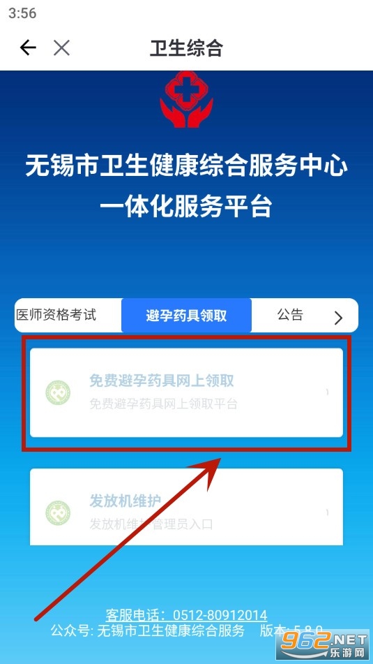 ����app���°汾