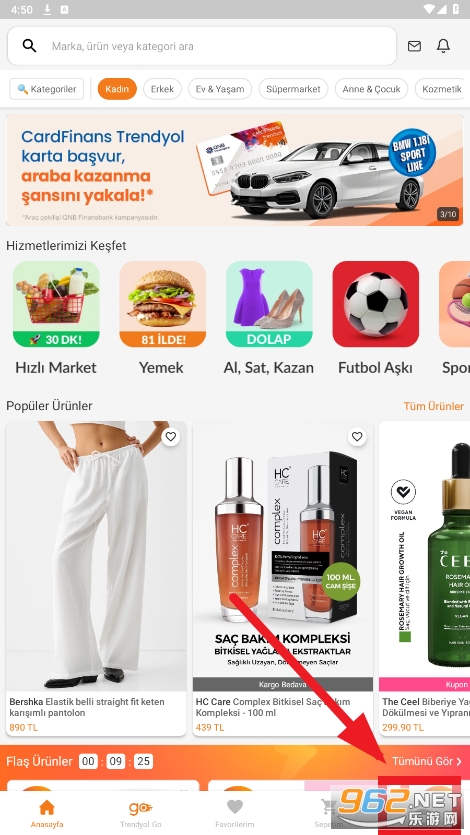 Trendyol�羳����app