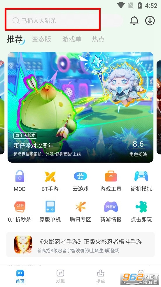 ħ������app