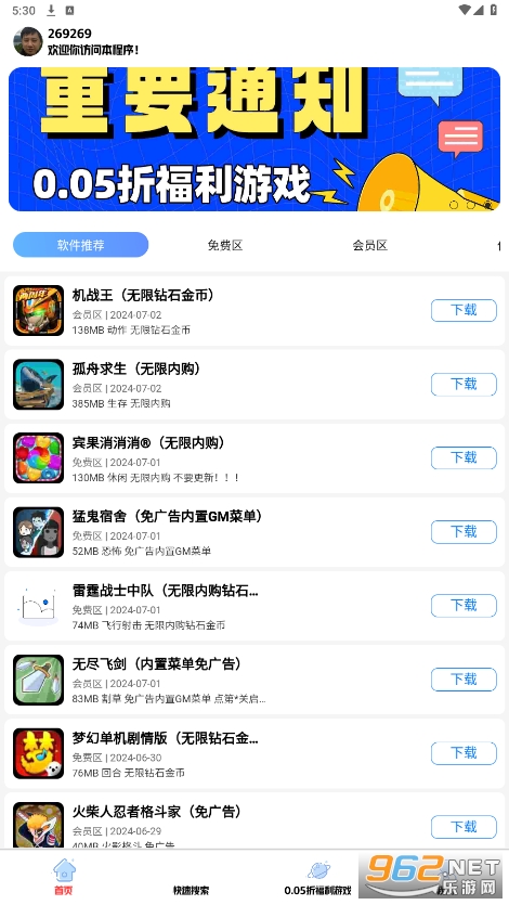 ������Ϸ��app