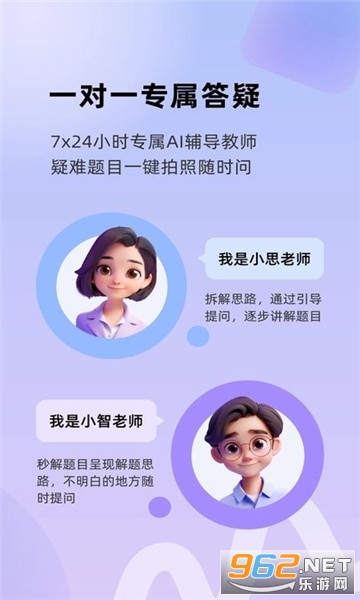 ������ʱ��app